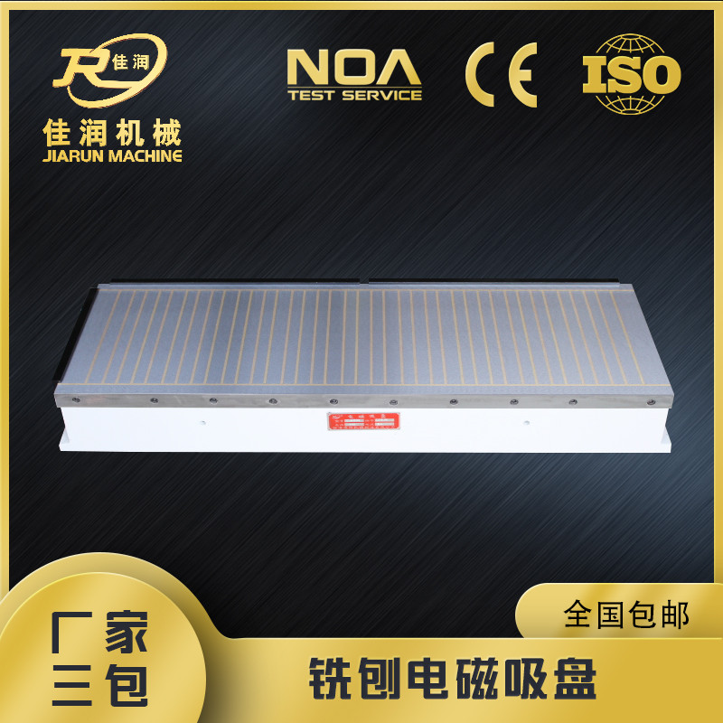 國(guó)內(nèi)市場(chǎng)電磁吸盤(pán)行業(yè)有待突破瓶頸