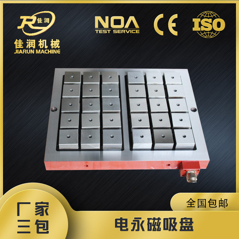 環(huán)氧樹脂在磨床電磁吸盤工作臺(tái)中的應(yīng)用