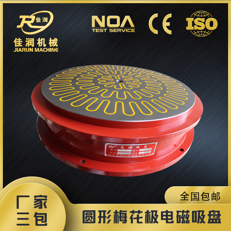永磁起重器會(huì)產(chǎn)生漏磁剩磁現(xiàn)象嗎
