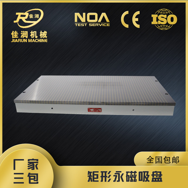 電磁吸盤無磁力的排除方法